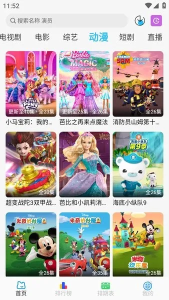 �乥��Ӱ����������v7.0.1 ��Ѱ��ͼ