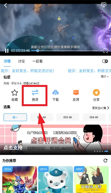 落攻阁影视下载软件 落攻阁影视下载软件