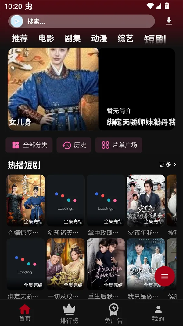 �乥��Ӱ����������v7.0.1 ��Ѱ��ͼ