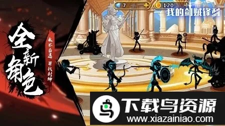 �ҵĽ���˫(��Ѫð������)v1.0 �ֻ����ͼ