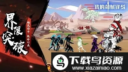 �ҵĽ���˫(��Ѫð������)v1.0 �ֻ����ͼ