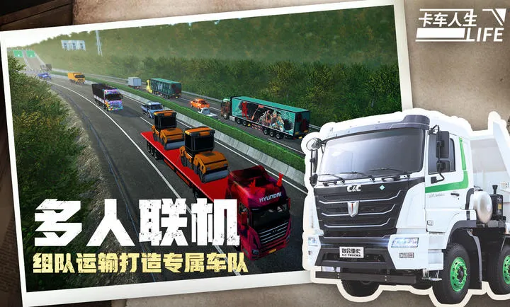 ��������-Ҭ�纣�������ֻ���v1.8.3 �ֻ����ͼ