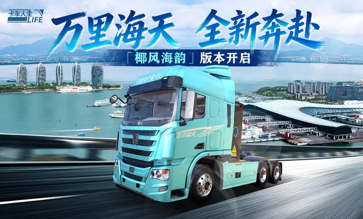 ��������-Ҭ�纣�������ֻ���v1.8.3 �ֻ����ͼ