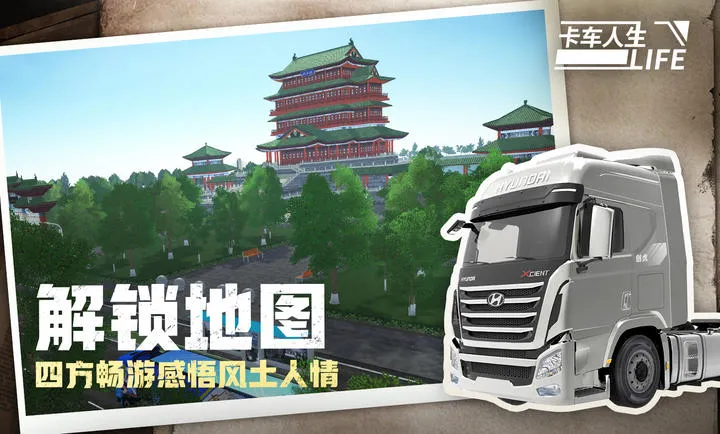 ��������-Ҭ�纣�������ֻ���v1.8.3 �ֻ����ͼ