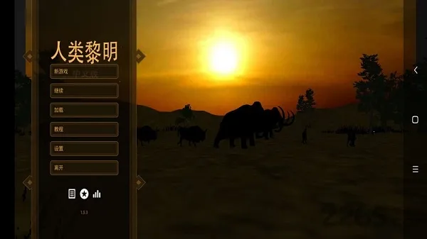 ��������2026���°汾v1.3.3 ��׿���ͼ