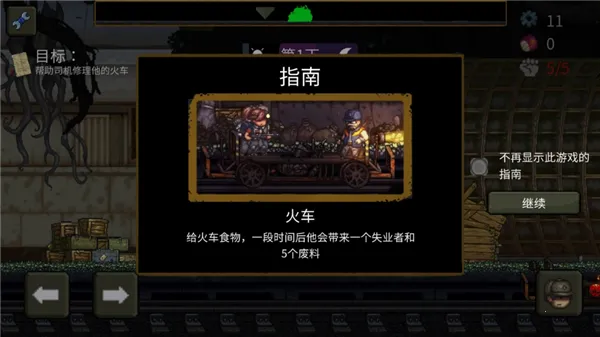 �����ϰ��ƽ��v1.0.43 ��׿���ͼ