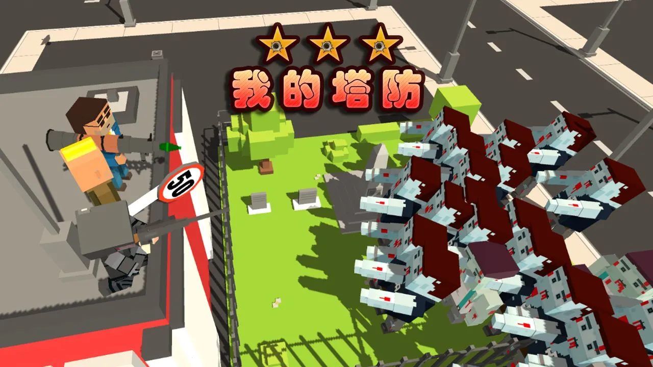 �ҵ�����(����������Ϸ)v1.260208 �ֻ����ͼ