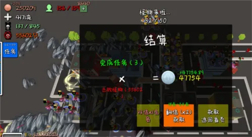 �ҵ�����(����������Ϸ)