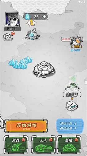 �Ǽ��������İ�����v1.0 ��׿���ͼ