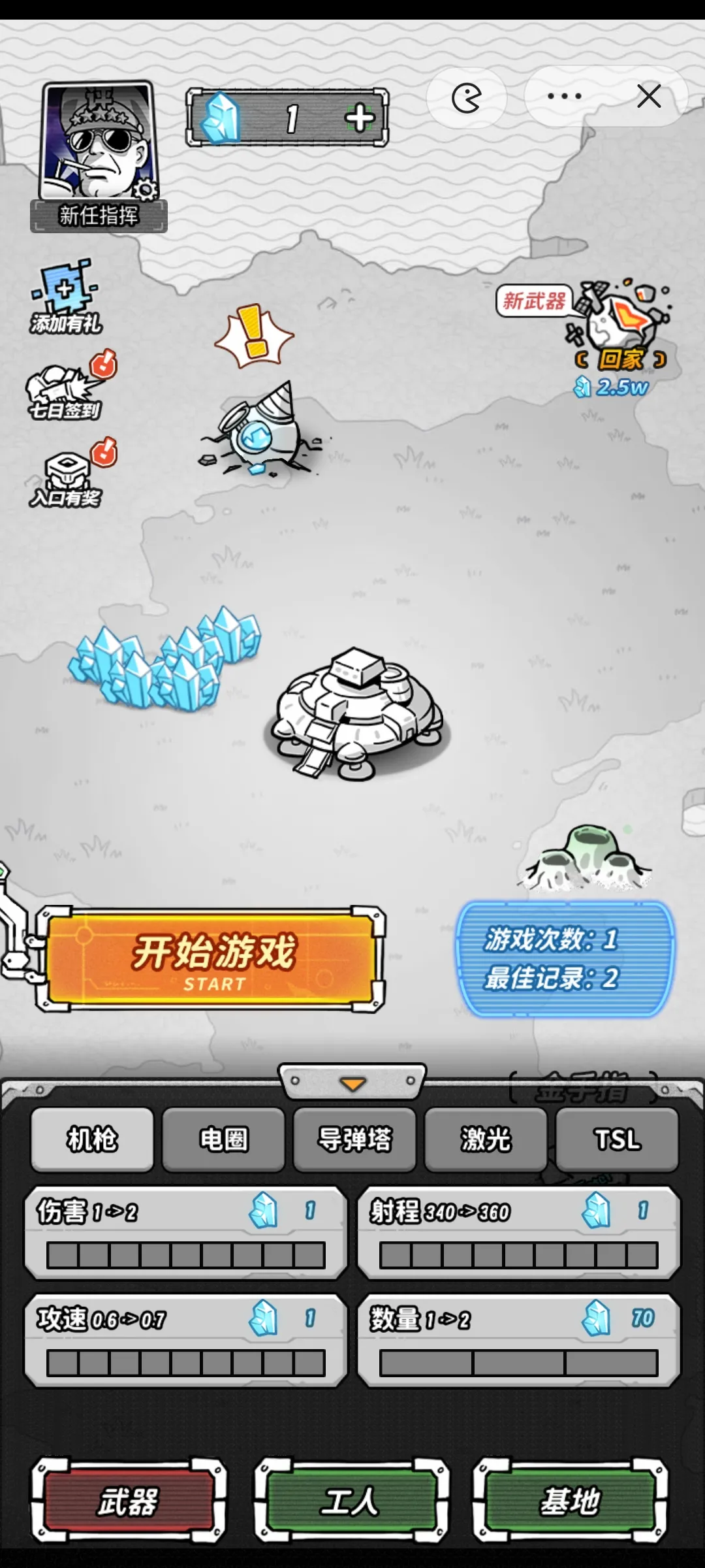 �Ǽ��������İ�����v1.0 ��׿���ͼ