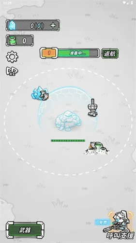 �Ǽ��������İ�����v1.0 ��׿���ͼ