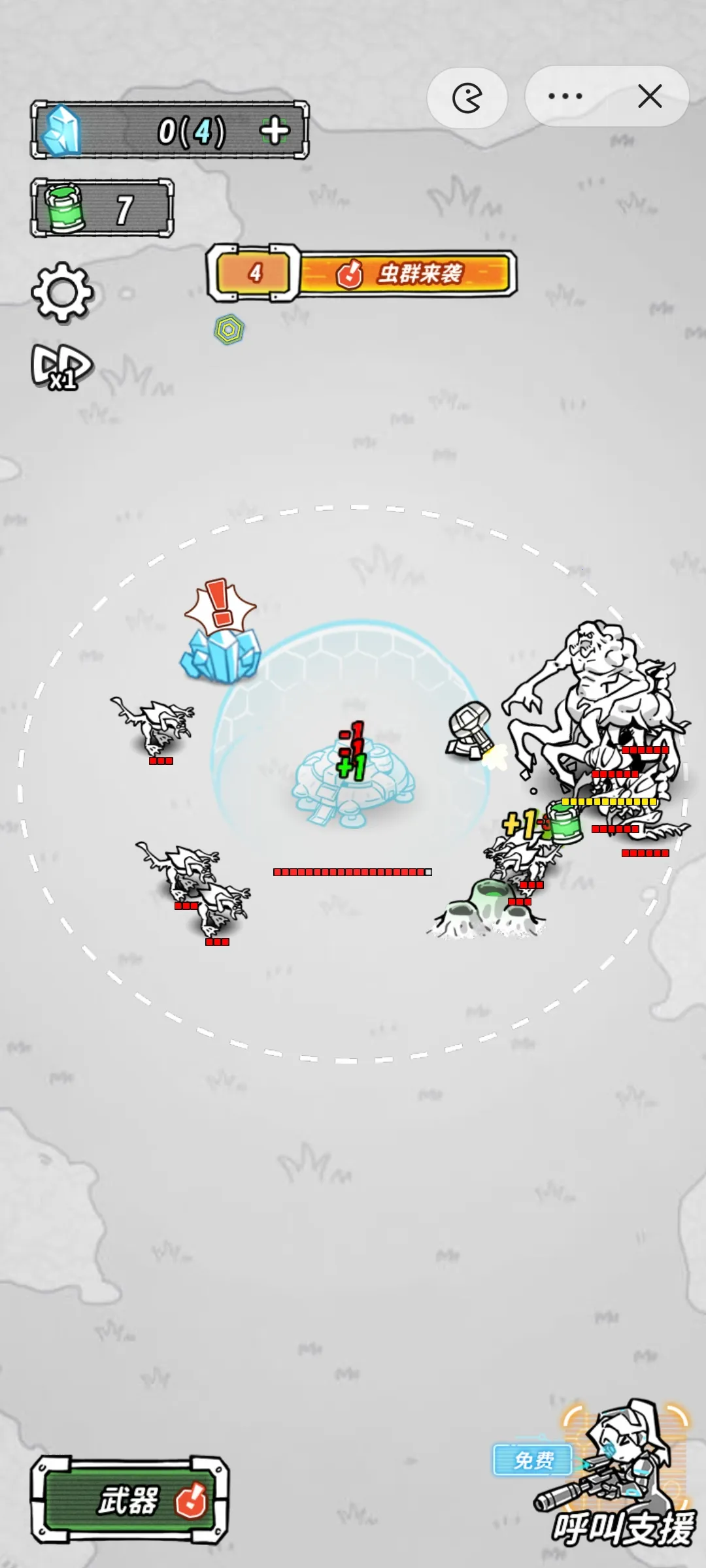 �Ǽ��������İ�����v1.0 ��׿���ͼ