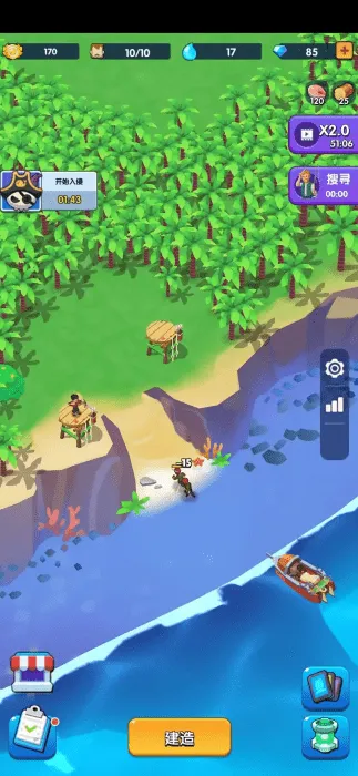 ���������ƽ��������Դ���°�v1.1.3��׿��v1.1.3 �ٷ������ͼ