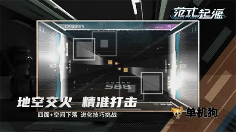 ��ʽ��Դ2026�ٷ�����v3.2.2 �ֻ����ͼ