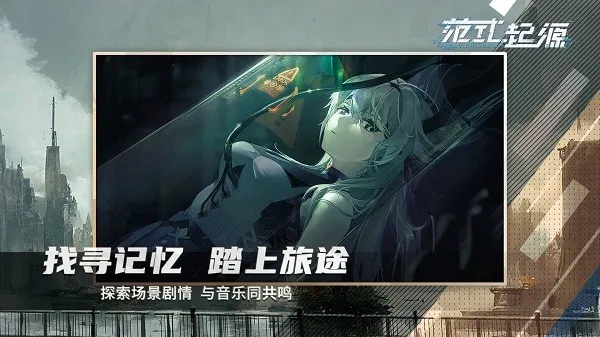 ��ʽ��Դ2026�ٷ�����v3.2.2 �ֻ����ͼ