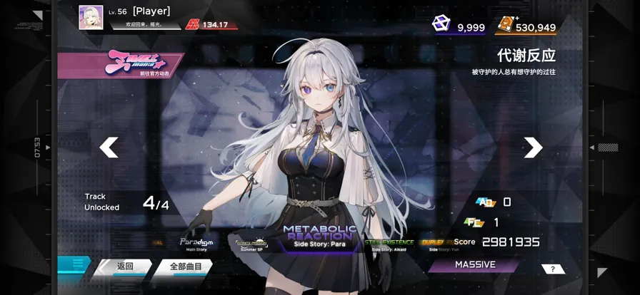 ��ʽ��Դ2026�ٷ�����v3.2.2 �ֻ����ͼ