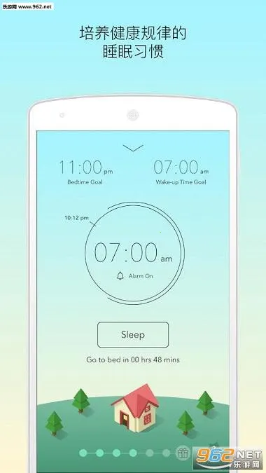 ˯��С��SleepTown2026�ٷ����°汾v3.4.1 ��Ѱ��ͼ