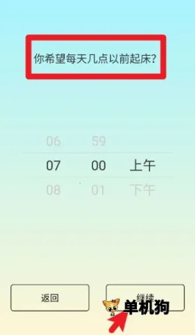 ˯��С��SleepTown ��3��ͼ