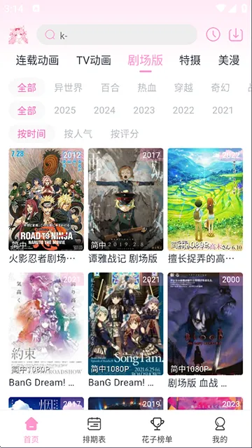 ���Ӷ���app��������v1.0.1 ��׿���ͼ