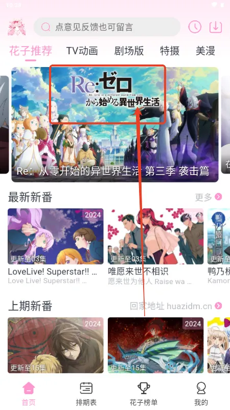 ���Ӷ���app��������