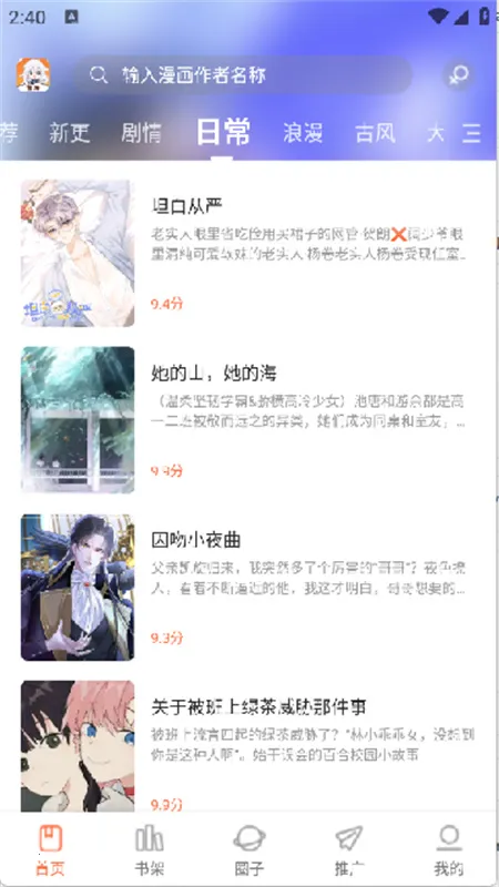 ��������app���ذ�װ���v1.0.0 ��׿���ͼ