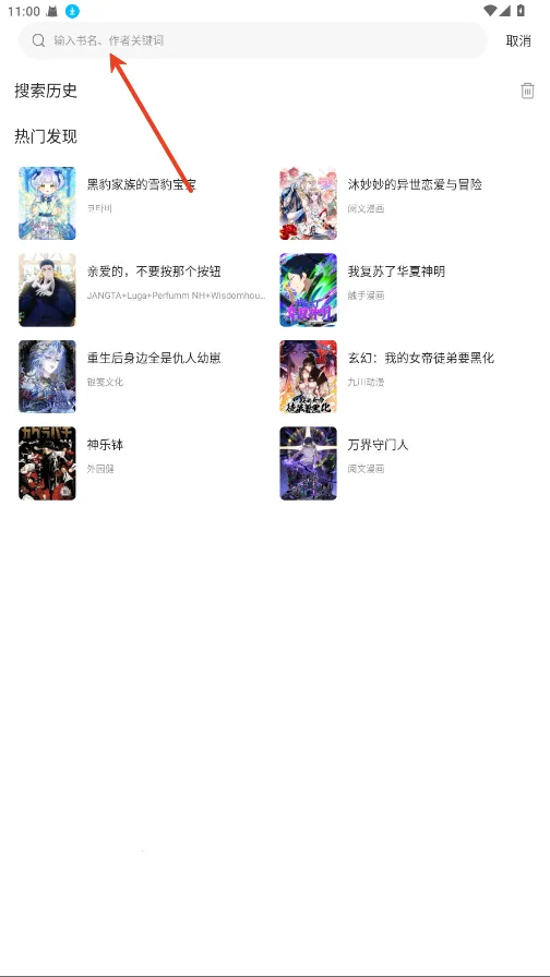 ��������app���ذ�װ���v1.0.0 ��׿���ͼ