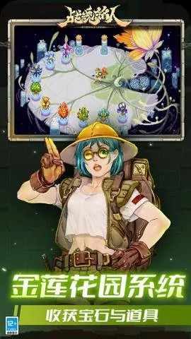 ս����������˼���°�v2.10.0 ��Ѱ��ͼ