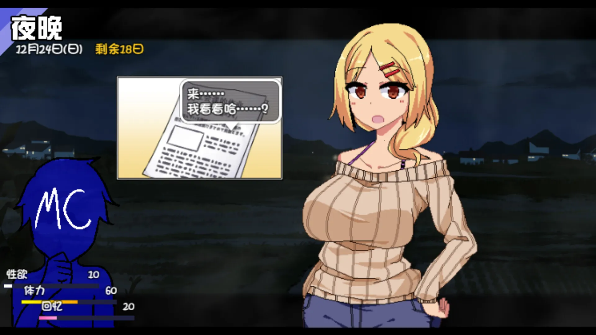 ���տ��������(����ģ����Ϸ)v1.0 �ֻ����ͼ