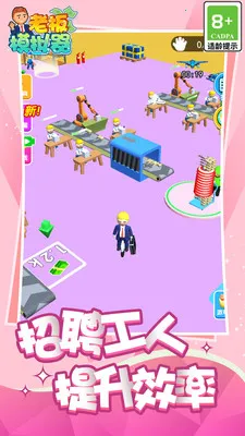 �ϰ�ģ�����ֻ�������v1.0 �ٷ������ͼ