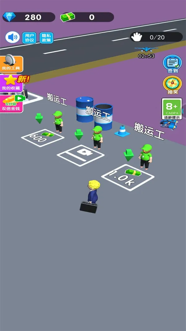 �ϰ�ģ�����ֻ�������v1.0 �ٷ������ͼ