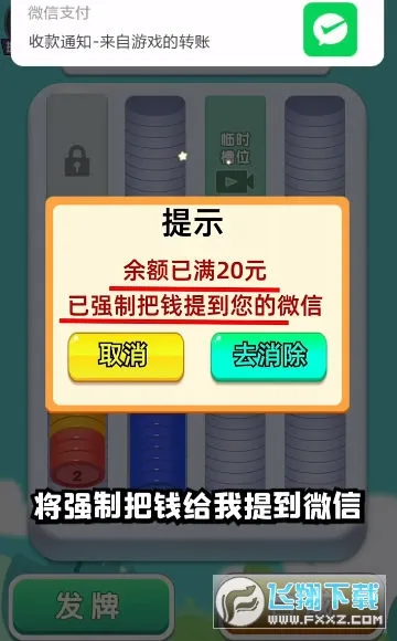 ��ѹ����׬Ǯ��Ϸv1.0.3 ��׿���ͼ