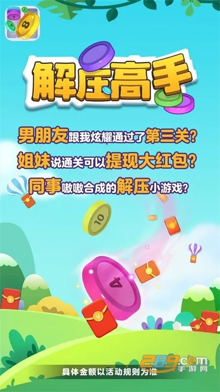 ��ѹ����׬Ǯ��Ϸ