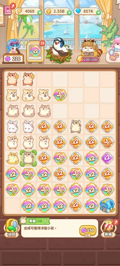 ������ҵ���ƽ�����޽��v4.5.2 �ٷ������ͼ