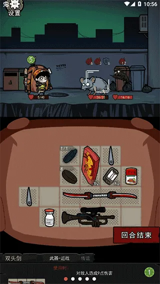 �����Ҵ���MOD�������ײ˵�v1.1 ��׿���ͼ