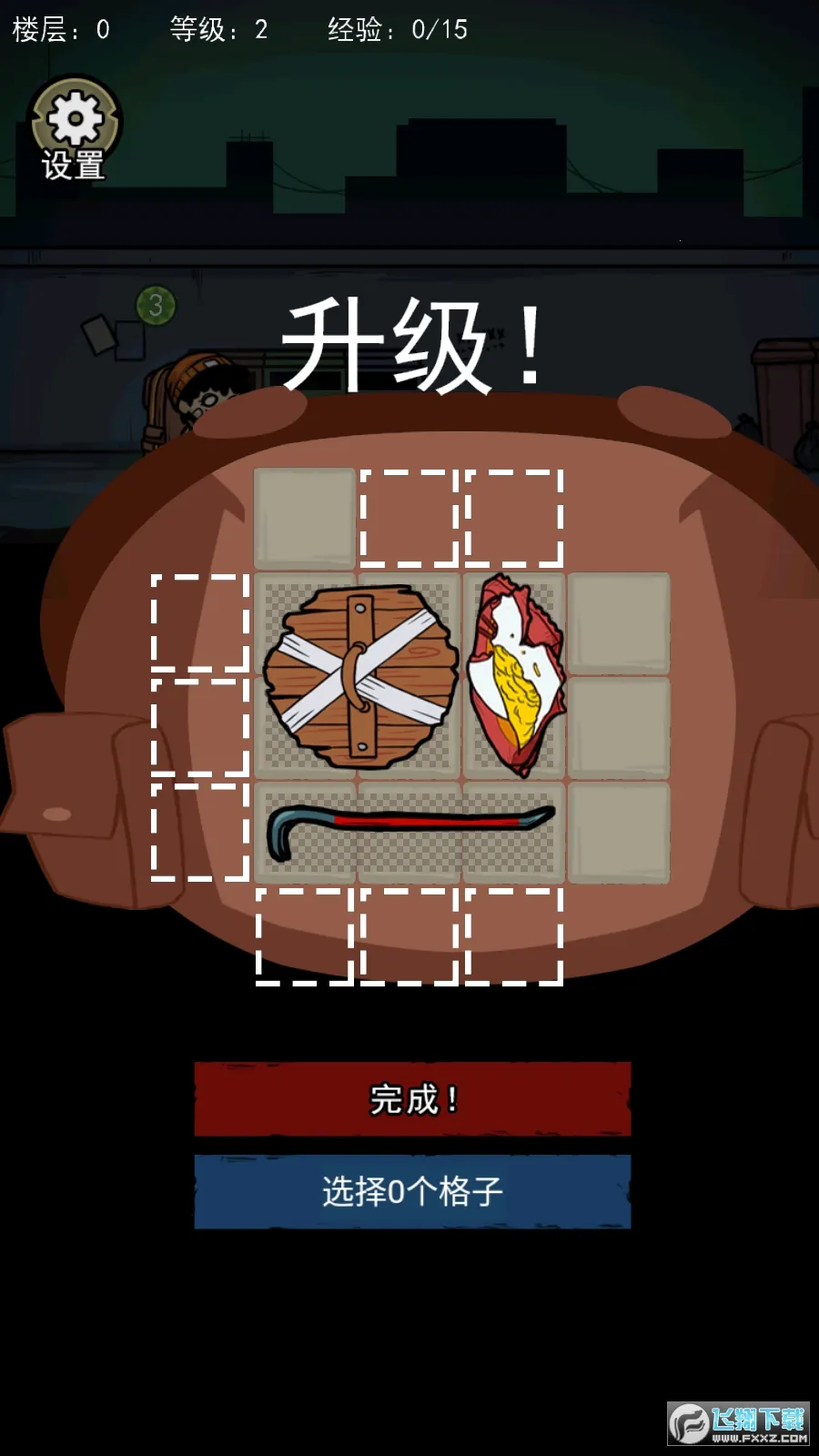 �����Ҵ���MOD�������ײ˵�v1.1 ��׿���ͼ