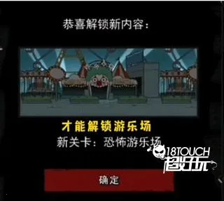 背包幸存者MOD内置作弊菜单 背包幸存者MOD内置作弊菜单