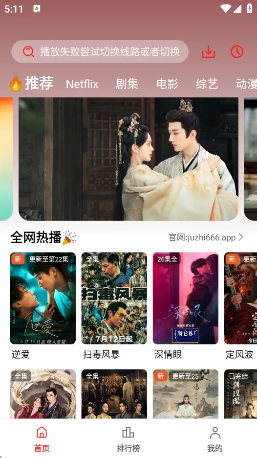 ��֭�ٷ�v1.4.0 ��׿���ͼ