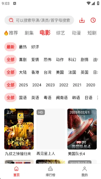 橘汁官方 橘汁官方