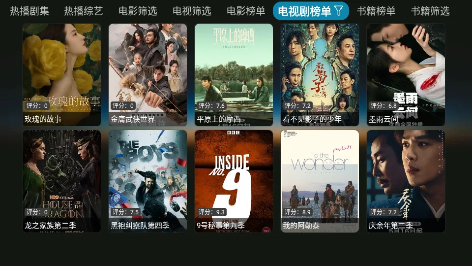 ����Ӱ��V3�汾3.0.35v6.0.6 �ٷ������ͼ