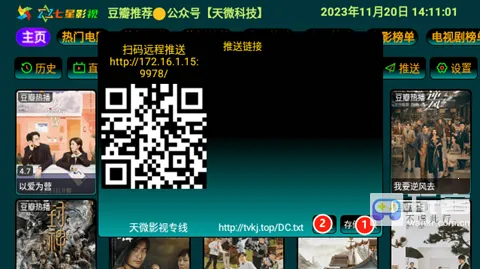 七星影仓V3版本3.0.35 七星影仓V3版本3.0.35