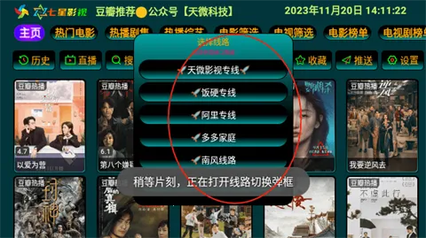 ����Ӱ��V3�汾3.0.35v6.0.6 �ٷ������ͼ