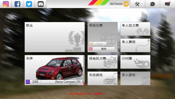 ��������3�ٷ�����v1.182 ��׿���ͼ