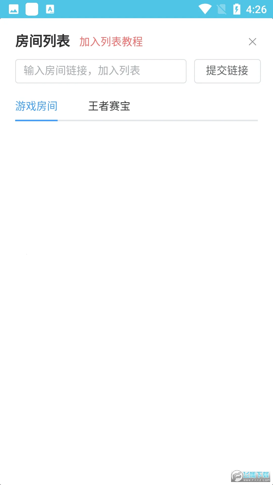 ���ߴ��������������v1.0 �ٷ������ͼ