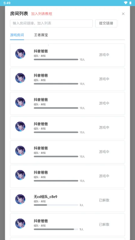 ���ߴ��������������v1.0 �ٷ������ͼ