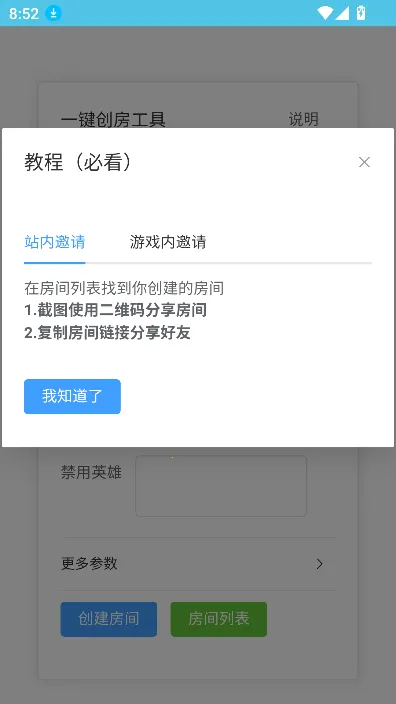 ���ߴ��������������v1.0 �ٷ������ͼ