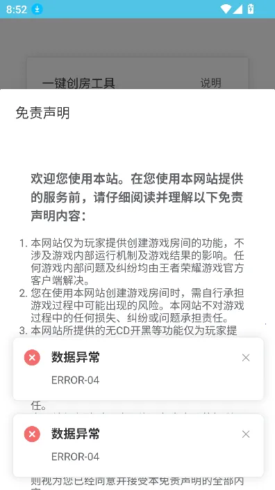 ���ߴ��������������v1.0 �ٷ������ͼ