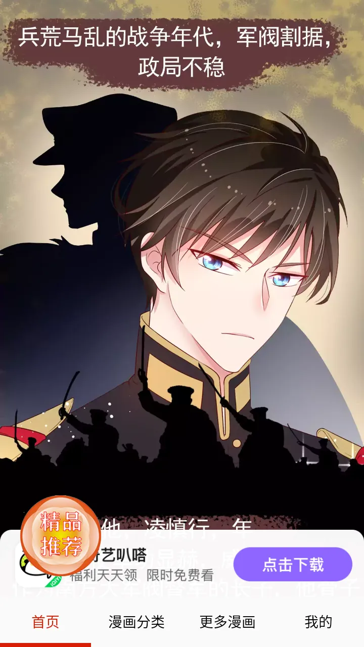 anime�����°�����v1.1.7 �ٷ������ͼ