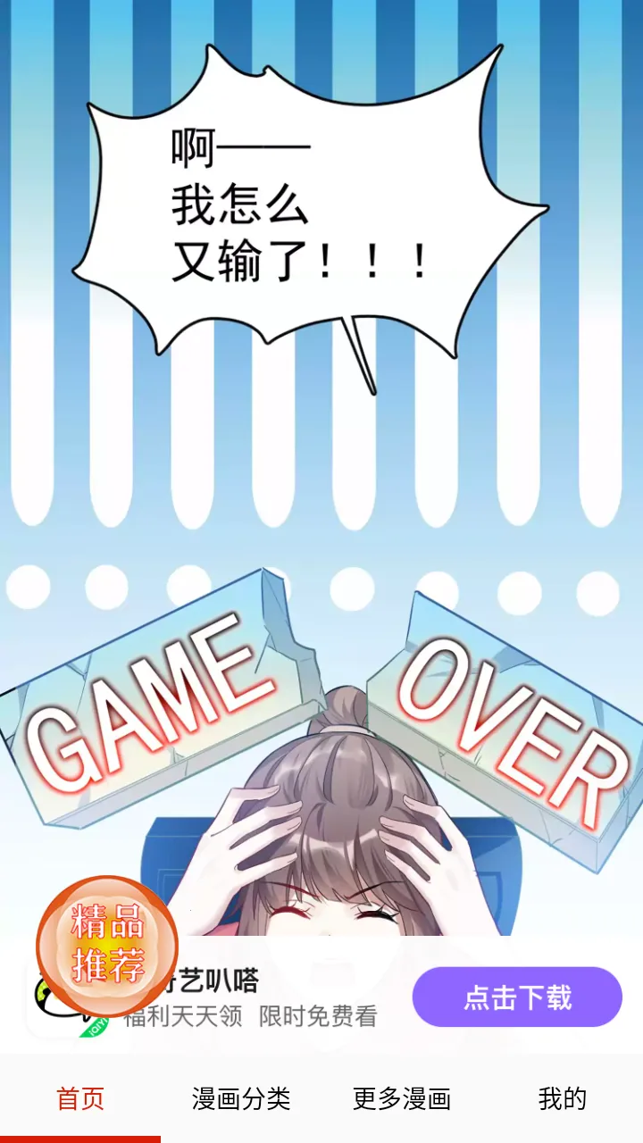 anime�����°�����v1.1.7 �ٷ������ͼ