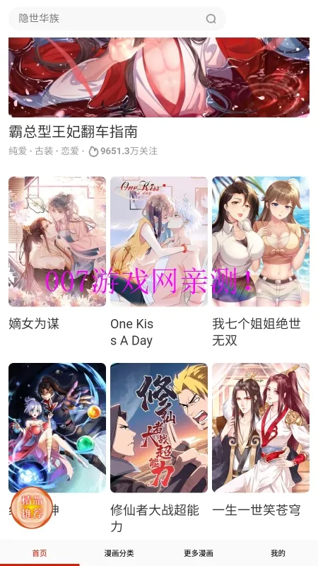 anime�����°�����v1.1.7 �ٷ������ͼ