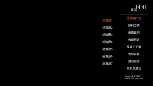 ����ֱ������app����v2.0.7 �ֻ����ͼ